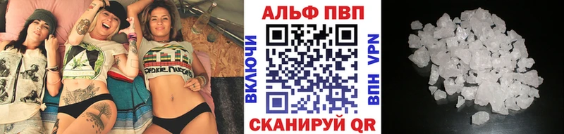 Alpha PVP кристаллы  Нефтегорск 
