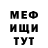 Метадон белоснежный Hasan Belegic