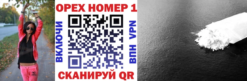 где купить наркоту  Нефтегорск  kraken как зайти  COCAIN 99% 