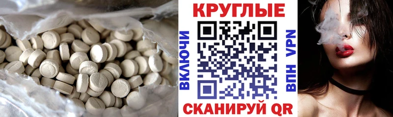 Экстази ешки  Нефтегорск 