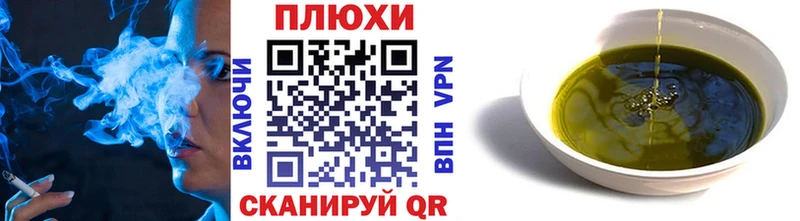 Гашиш hashish  Нефтегорск 