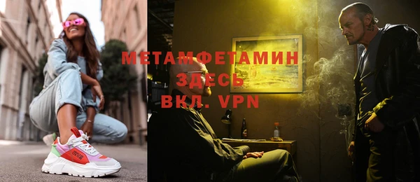 шишки Нягань