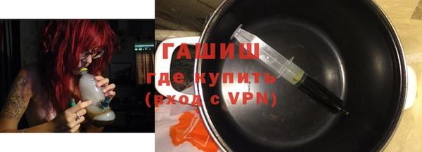 экстази Бутурлиновка