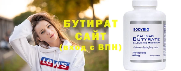 не бодяженный Нязепетровск