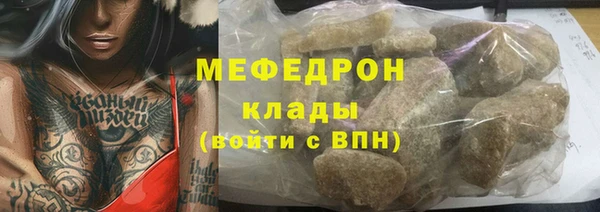 шишки Нягань