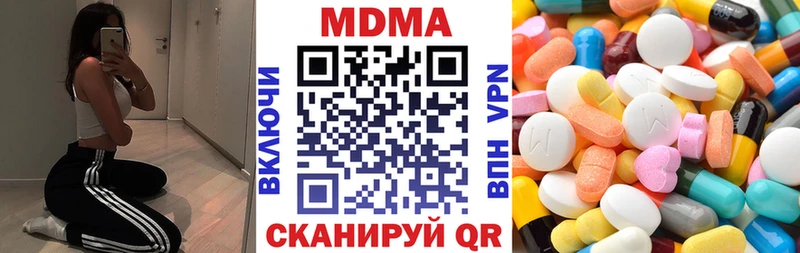 нарко площадка состав  Нефтегорск  MDMA кристаллы 
