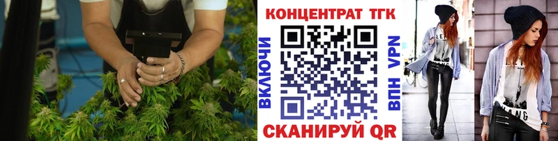 закладка  Нефтегорск  Дистиллят ТГК вейп 