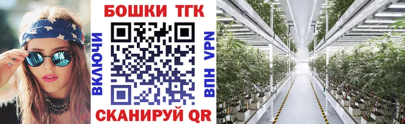 как найти   Нефтегорск  это состав  Конопля гибрид 